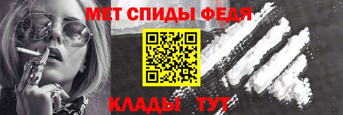 Амфетамин Розовый Кольчугино
