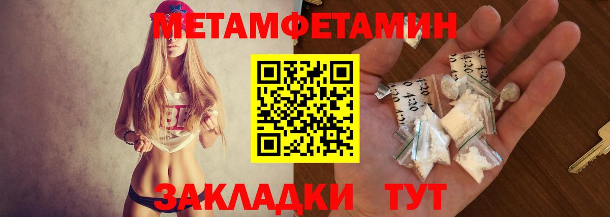 Амфетамин 98%  Вход с VPN  АМФЕТАМИН  Кольчугино 