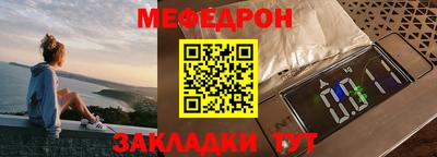 гашишное масло Кумертау