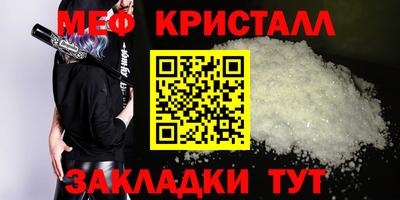 гашишное масло Кумертау