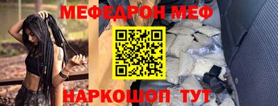 наркотики Кунгур