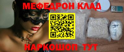 гашишное масло Кумертау