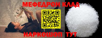 наркотики Кунгур