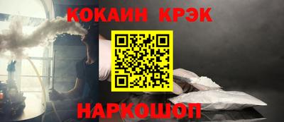 наркотики Кунгур