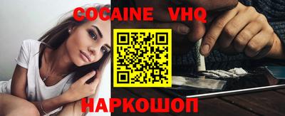 гидра Ликино-Дулёво
