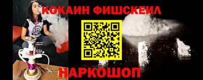 гашишное масло Кумертау