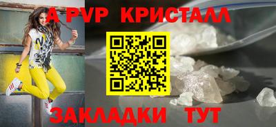 гашишное масло Кумертау