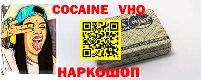 наркотики Кунгур