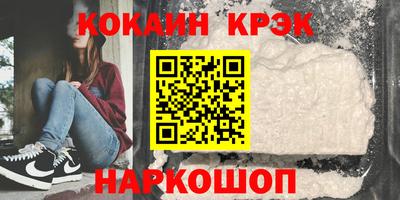 гашишное масло Кумертау