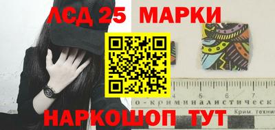 наркотики Кунгур