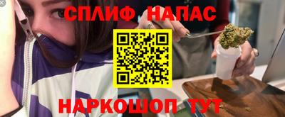 соль курить ск Ливны