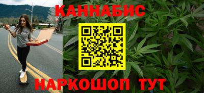 гашишное масло Кумертау