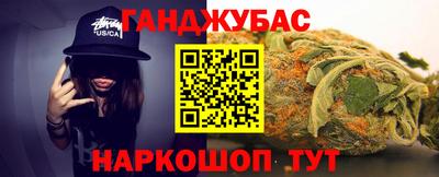 гашишное масло Кумертау