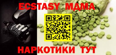 наркотики Кунгур