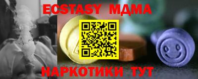 гашишное масло Кумертау