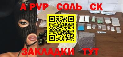 гашишное масло Кумертау