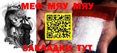 наркотики Кунгур