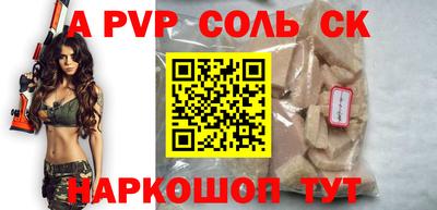 наркотики Кунгур