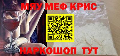 наркотики Кунгур