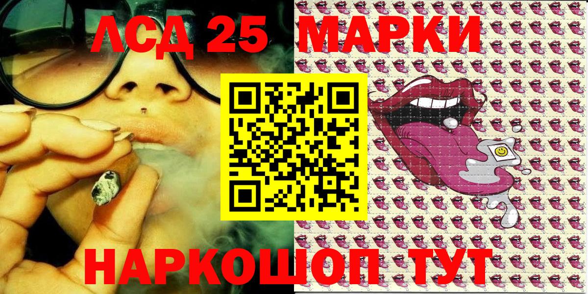 Марки NBOMe 1,5мг  Вход с VPN  Марки 25I-NBOMe  где продают наркотики  Марки NBOMe 1,5мг  Кольчугино 