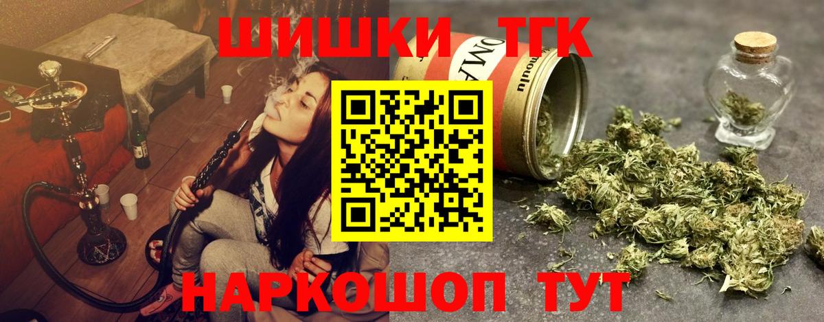 Кольчугино  NBOMe  МАРИХУАНА  МЕФ  Вход с VPN  МЕФ кристаллы  ГАШИШ  Экстази  КЕТАМИН  КОКАИН  Амфетамин кристаллы  Гашиш 