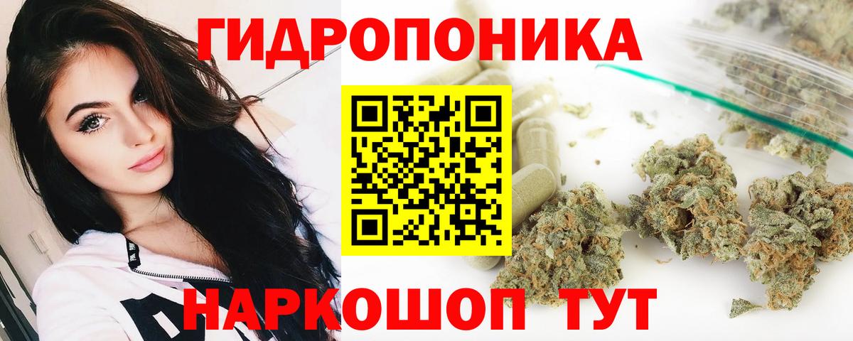 Шишки марихуана White Widow  Бошки марихуана SATIVA & INDICA  Шишки марихуана Amnesia  Вход с VPN  Кольчугино 