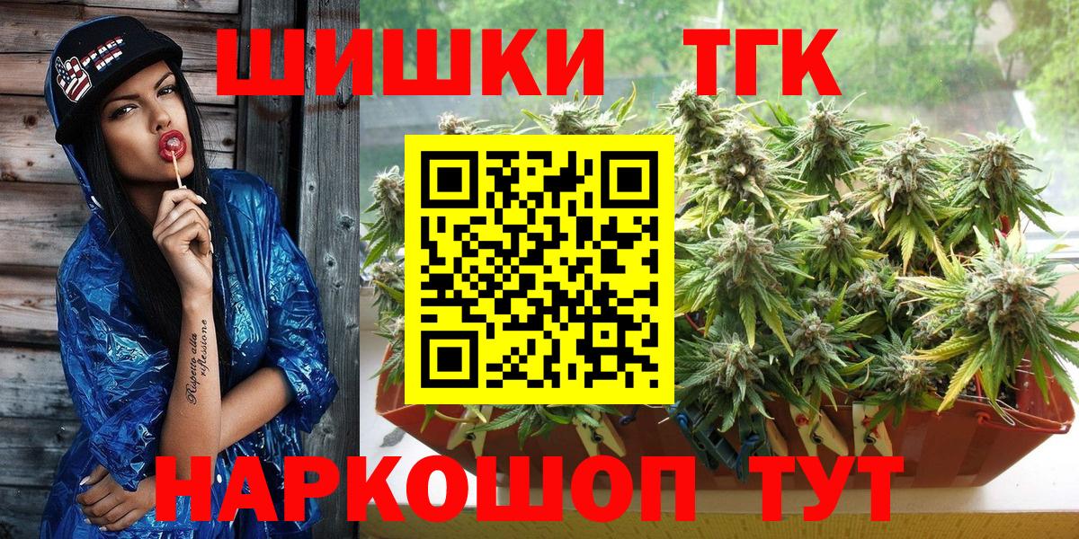 ГЕРОИН Кольчугино